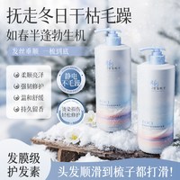 TOCI 护发素角蛋白修护烫染干枯毛躁柔顺持久留香滋润不油腻大容量