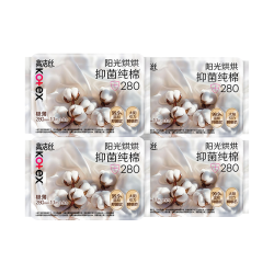 高洁丝 抑菌纯棉阳光烘烘卫生巾280mm44片+下单2件赠叠叠杯300ml*2只