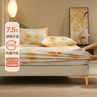  MERCURY/水星家纺 A类亲肤 床笠