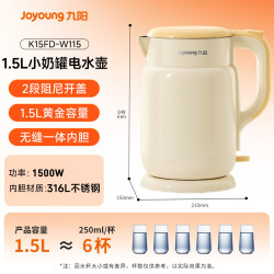 九阳 电热水壶 1.5L