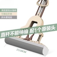 TEITEIRO/太太乐家居 免手洗 胶棉拖把头 28cm灰色【普通直杆不能伸缩】一共1个海绵头