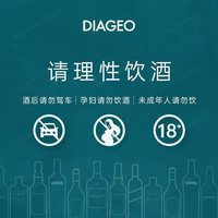  THE SINGLETON/苏格登 慢火烤桶调香 单麦威士忌