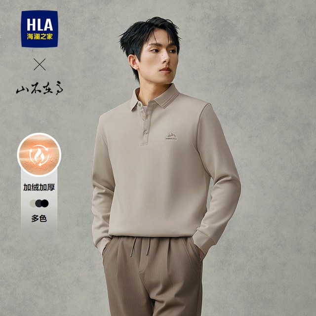 移动端：海澜之家 长袖polo衫男冬季25山不在高系列宽松上衣男