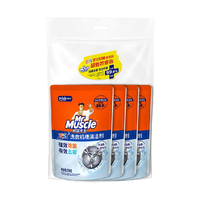 Mr Muscle 威猛先生 洗衣机槽清洁剂