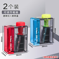 得力 卷笔刀便携迷你可调粗细削笔器转笔刀美术生幼儿园刨笔机 2个装