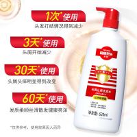 会员专享：采乐 酮康去头皮屑 去屑洗发水  620ml