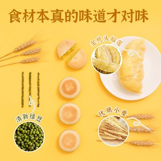 榴芒一刻 金枕榴莲 榴莲饼