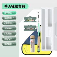  川品社 超轻 儿童钓鱼竿套装 清新绿1.8米【一套搞定】