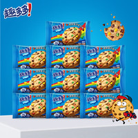  趣多多 香脆 巧克力味曲奇饼干 香脆曲奇缤纷逗巧克力味21g*10