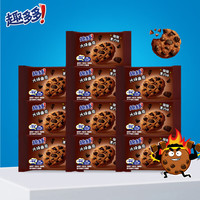  趣多多 大块曲奇脏脏黑巧味 曲奇饼干 大块曲奇脏脏黑巧味24g*10