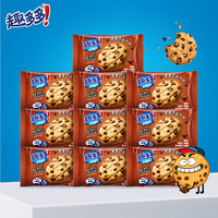  趣多多 香浓巧克力味 曲奇饼干 香脆曲奇香浓巧克力味21g*10