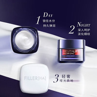 L'OREAL PARIS/巴黎欧莱雅 补水保湿紧致 玻色因水乳套装