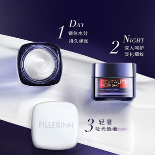  L'OREAL PARIS/巴黎欧莱雅 补水保湿紧致 玻色因水乳套装+眼霜+面霜
