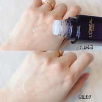 L'OREAL PARIS/巴黎欧莱雅 补水保湿紧致 玻色因水乳套装