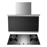  Neifo/内芙 大吸力 烟灶套装