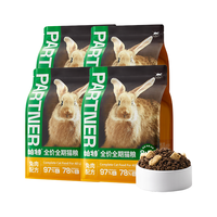  Partner/帕特 生骨肉冻干双拼 猫粮