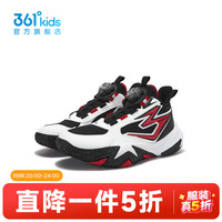 361° 儿童篮球鞋