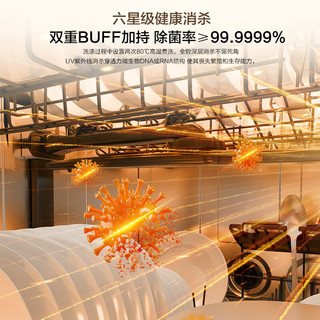 海尔 统帅V1Z 智能开门速干 102L 嵌入式洗碗机