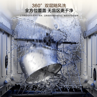 海尔 统帅V1Z 智能开门速干 102L 嵌入式洗碗机