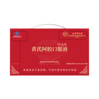 同仁堂 珍迪牌 北京同仁堂 黄芪阿胶口服液 600ml 1盒