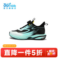  361° 儿童运动鞋