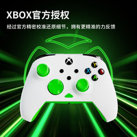 乌龟海岸 最便宜的XBOX授权四震动手柄
