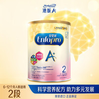MeadJohnson 新升级)港版A+婴幼儿奶粉2段850g/罐