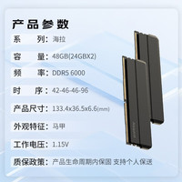 阿斯加特 DDR5 6000 台式机内存条  48GB
