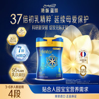 MeadJohnson Mead Johnson 港版蓝臻儿童奶粉4段820g/罐 (3-6岁)