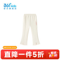 361° 女童针织长裤