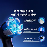 Oral-B iO系列 SW-3 电动牙刷刷头*3 白色