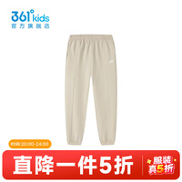 361° 儿童针织长裤