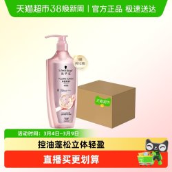 施华蔻 丰盈韧养洗发水400ml*12