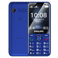 飞利浦 视频通话 老年人手机