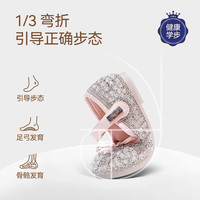  YeeHoO/英氏 水钻装饰 女童皮鞋