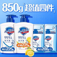 舒肤佳 健康抑菌洗手液套装850g*1套