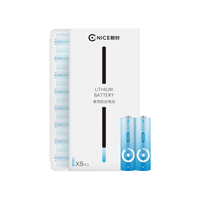 耐时 7号锂铁电池 1.5V 1100mAh 8粒装