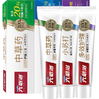 六必治牙膏中草药多效小苏打120g*3支含氟防蛀抗敏感亮白去黄口臭