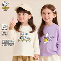 SNOOPY/史努比 纯棉 儿童长袖T恤