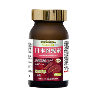  SUSUMOTOYA 通血管血脂压栓梗斑块胆固醇 保健品