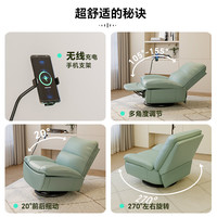 乐歌 360°旋转 电动功能休闲单人沙发