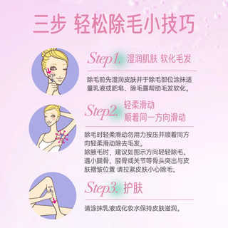  Schick/舒适 便携装 女士手动刮毛刀 【旅行必备】轻便刀2支装