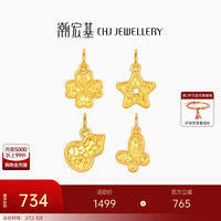 潮宏基 爆闪葫芦四叶草黄金吊坠 星星 5D硬金