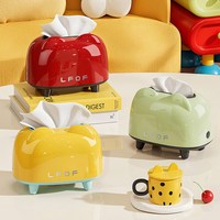 卫墨墨 多巴胺桌面抽纸盒纸巾盒