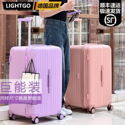 Light Go 大容量深仓行李箱旅行箱加厚结实耐用拉杆箱皮箱