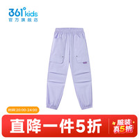 361° 女童梭织长裤