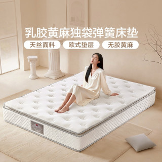 大件超省：富安娜 深睡·云柔 天然乳胶黄麻静音弹簧床垫 180*200*26cm