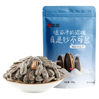  ChaCheer/洽洽 海盐味 瓜子 海盐味瓜子500g*3袋