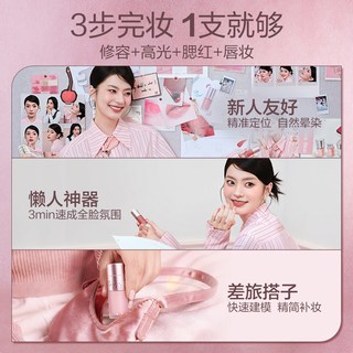  Pink Bear 多用霜 腮红高光修容遮瑕套装 粉扑