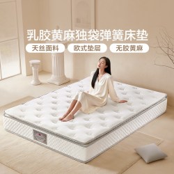 富安娜 泰国天然乳胶 乳胶床垫 独袋弹簧床垫  深睡●云柔【人气热销款】天丝面料+天然乳胶+无胶黄麻+静音弹簧-厚约26CM 20-25cm（含） 软硬适中 180*200cm